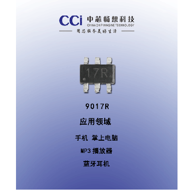 9017R - Constant Current Charging Management Chip