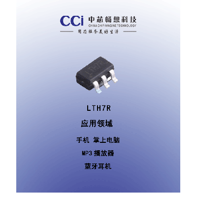 LTH7R - Constant Current Charging Chip