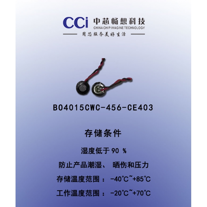 BO4015CWC-456-CE403