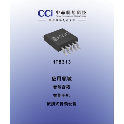 HT8313