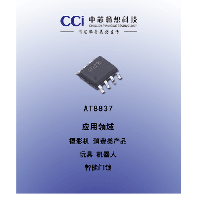 AT8837-H Bridge Motor Driver