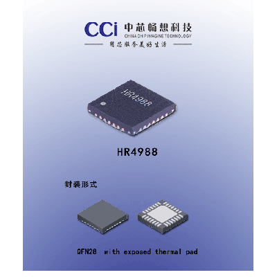 HR4988- Microstep Motor Driver