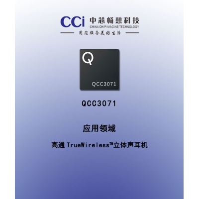 QCC3071