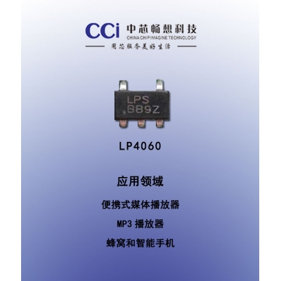 LP4060- Single cell lithium-ion battery